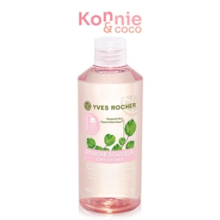 Yves Rocher Botanical Body Care Sensitive Soft Shower 400ml.