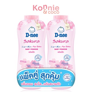 [แพ็คคู่] D-nee Baby Powder For Newborn 350g #Sakura.