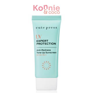 Cute Press UV Expert Protection Anti-Redness Tone Up Sunscreen SPF 50+/PA++ 30g.