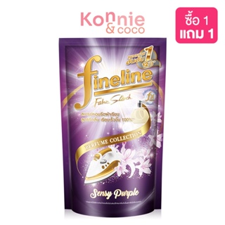 Fineline Fabric Starch Refill [Violet] 450ml ไฟน์ไลน์ สเปรย์หอมรีดผ้าเรียบ สูตรสมาร์ทโพเทคชั่น.