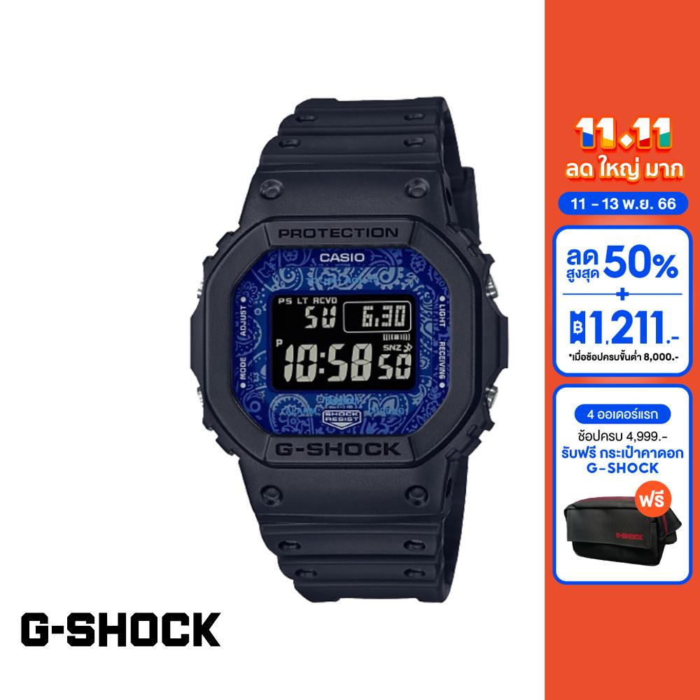 casio-นาฬิกาข้อมือผู้ชาย-g-shock-รุ่น-gw-b5600bp-1dr-นาฬิกา-นาฬิกาข้อมือ-นาฬิกาข้อมือผู้ชาย