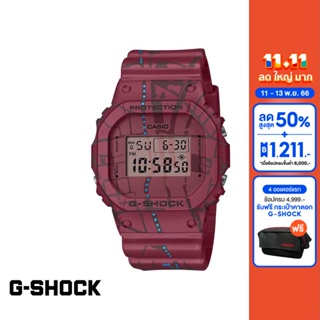 CASIO นาฬิกาข้อมือผู้ชาย G-SHOCK YOUTH รุ่น DW-5600SBY-4DR วัสดุเรซิ่น สีแดง