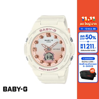 CASIO นาฬิกาข้อมือผู้หญิง BABY-G รุ่น BGA-320-7A1DR วัสดุเรซิ่น สีขาว