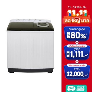 TOSHIBA เครื่องซักผ้าสองฝา VH-L170MT 16 KG