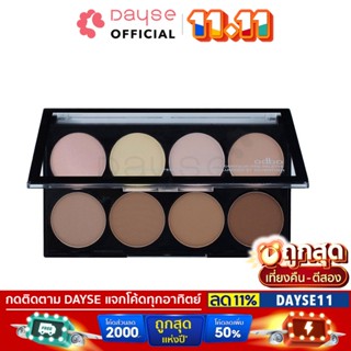 ♦️ของแท้·ส่งด่วน·ถูก♦️Odbo Highlight &amp; Contour Palette #OD138 : โอดีบีโอ ไฮไลท์ แอนด์ คอนทัวร์ โปร พาเลท dayse