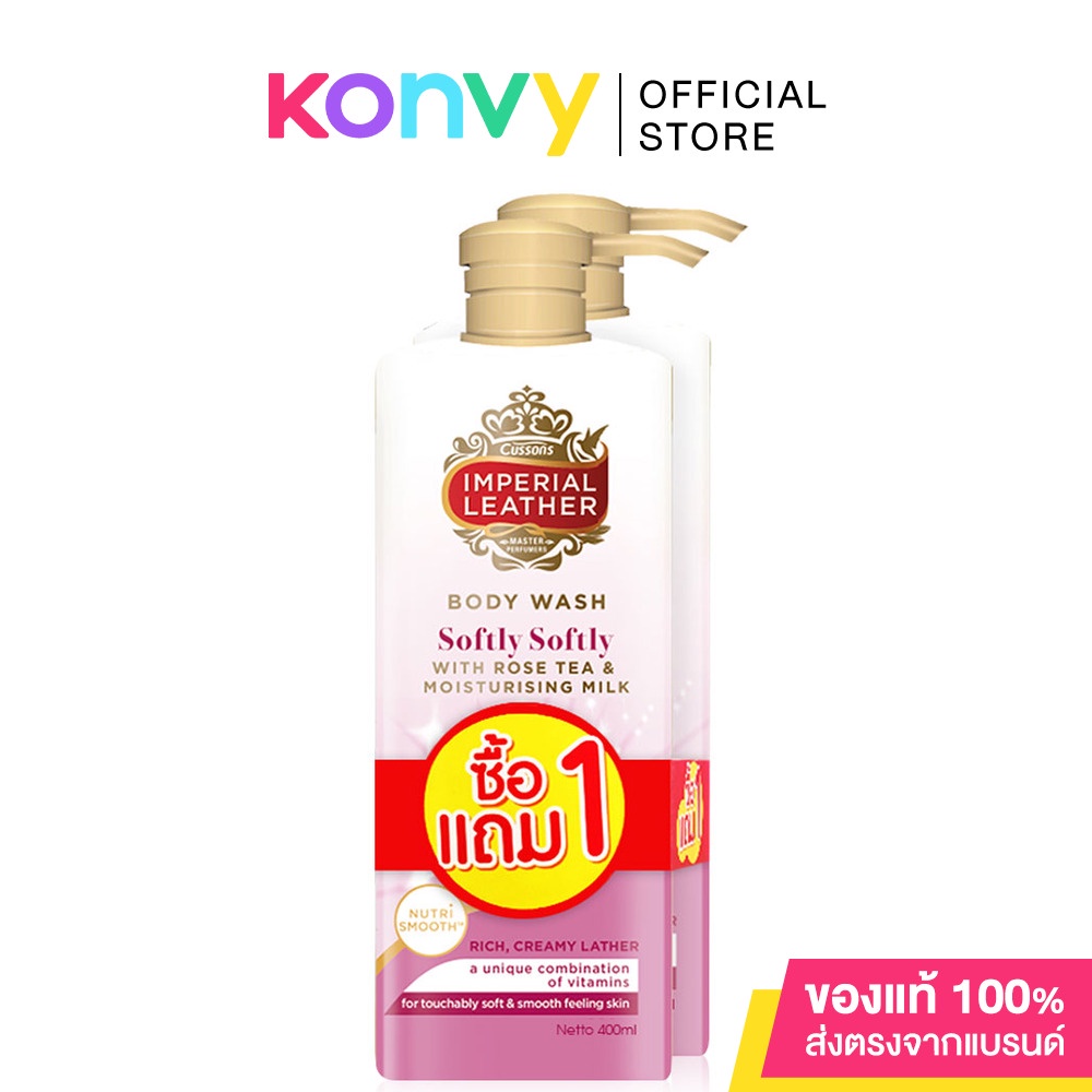 [แพ็คคู่] Cussons Imperial Leather Body Wash Softly Softly 400ml Pink