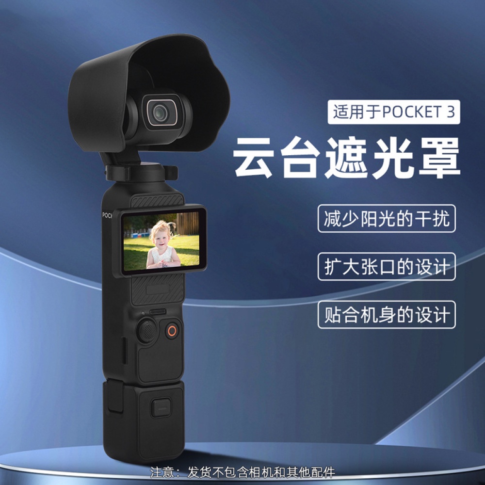 DJI OSMO POCKET 3