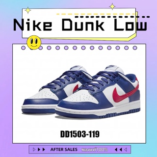 รองเท้าผ้าใบ Nike Dunk Low 