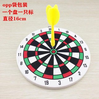 Spot seconds #2 yuan thickened 16cm foam dart board dart board dart target childrens toys 2 yuan supermarket 8cc