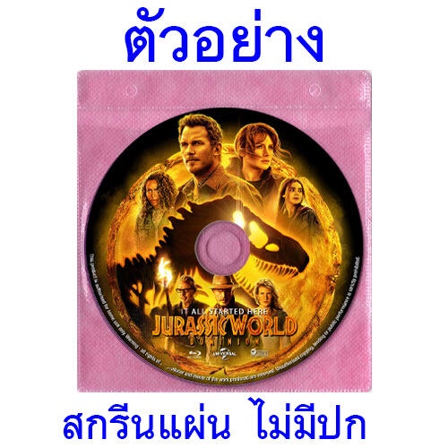 doodoo-dvd-สดใหม่-her-world-2023-โลกของเธอเธอและเธอ-32-ตอน-เสียง-จีน-ซับ-ไทย-อังกฤษ-หนัง-ดีวีดี-doodoo