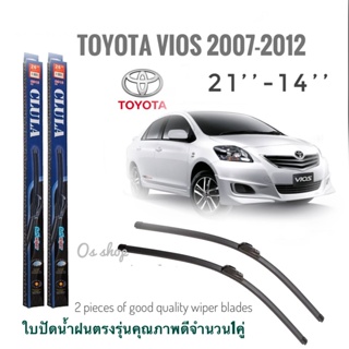 ใบปัดน้ำฝน CLULA เเพ็คคู่ TOYOTA VIOS ปี 2007-2012 ขนาด 24-14 จำนวน 1 คู่*ส่งไว*