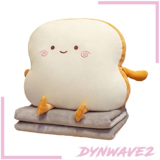 [Dynwave2] หมอนตุ๊กตานุ่ม รูปขนมปัง อาหาร พร้อมผ้าห่มนอนหลับ สบาย ของขวัญ สําหรับห้องเด็ก บ้านใหม่