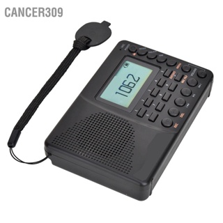  Cancer309 วิทยุแบบเต็มวง Bluetooth รองรับการ์ดหน่วยความจำบันทึกเครื่องเล่น MP3 แบบพกพา FM AM SW วิทยุสำหรับผู้สูงอายุ
