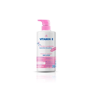 AR ARON VITAMIN E COLLAGEN LOTION 600ML : เอ อาร์ อารอน โลชั่น วิตามิน อี คอลลเจน x 1 ชิ้น abcmall