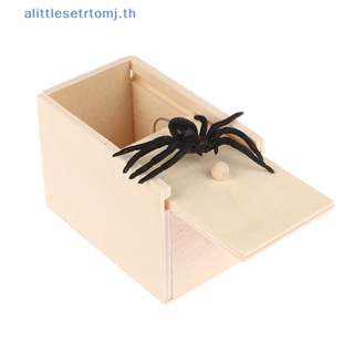 กล่องแมงมุม แกล้งให้กลัว ในกล่อง ของขวัญแกล้งคน ของเล่นตลก