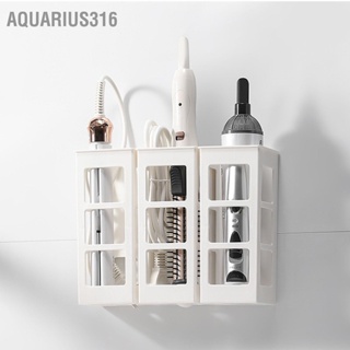 Aquarius316 ติดผนังผม Straightener Holder Rack HIPS Hairdressing Curling เครื่องมือแขวนผนัง Organizer กล่องสำหรับห้องน้ำห้องนอน