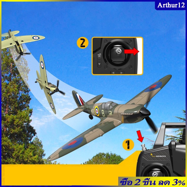 arthur-เครื่องบินบังคับวิทยุ-bf109-2-4ghz-4ch-ปีกกว้าง-400-มม-ระบบไจโร-6-เพลา-ปุ่มเดียว-u-turn-สําหรับเด็กผู้เริ่มต้น