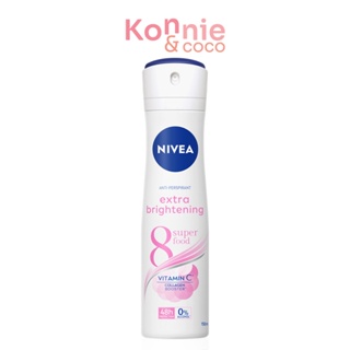 NIVEA Deo Extra Brightening Spray 48h 150ml นีเวีย สเปรย์ระงับกลิ่นกายสูตร 0% สารเคมี ที่ทำให้ระคายเคือง.