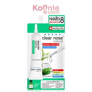 เจลแต้มสิวเคลียร์โนส CLEAR NOSE Acne Gel Concentrate Solution Care 4g.