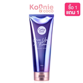 Cathy Doll Once Upon A Beach Perfume Lotion 150ml.