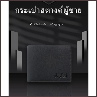 รูปภาพขนาดย่อของmiss bag fashion กระเป๋าสตางค์ผู้ชาย No.150ลองเช็คราคา