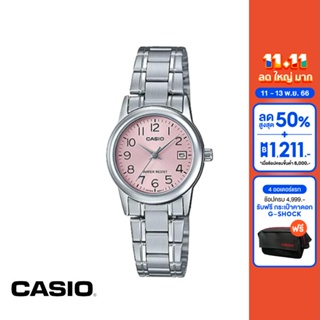 CASIO นาฬิกาข้อมือผู้หญิง GENERAL รุ่น LTP-V002D-4BUDF นาฬิกา นาฬิกาข้อมือ นาฬิกาข้อมือผู้หญิง