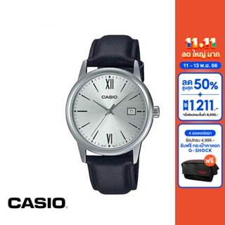 CASIO นาฬิกาข้อมือ CASIO รุ่น MTP-V002L-7B3UDF สายหนัง สีดำ