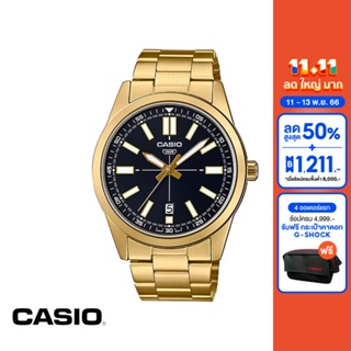 CASIO นาฬิกาข้อมือ CASIO รุ่น MTP-VD02G-1EUDF วัสดุสเตนเลสสตีล สีทอง