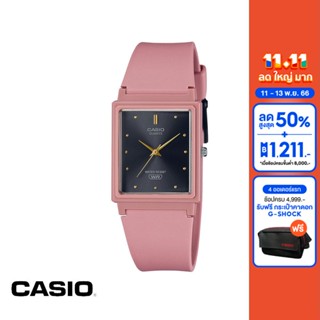 CASIO นาฬิกาข้อมือ CASIO รุ่น MQ-38UC-4ADF วัสดุเรซิ่น สีชมพู