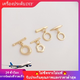 💖เครื่องประดับ diy อุปกรณ์เสริม💖หัวเข็มขัด ชุบทอง 14K รูปดอกพลัม ขนาดเล็ก แฮนด์เมด สําหรับทําเครื่องประดับ ไข่มุก DIY[หัวเข็มขัดเชื่อมต่อ/สร้อยข้อมือ/สร้อยคอ/กําไลข้อมือ]