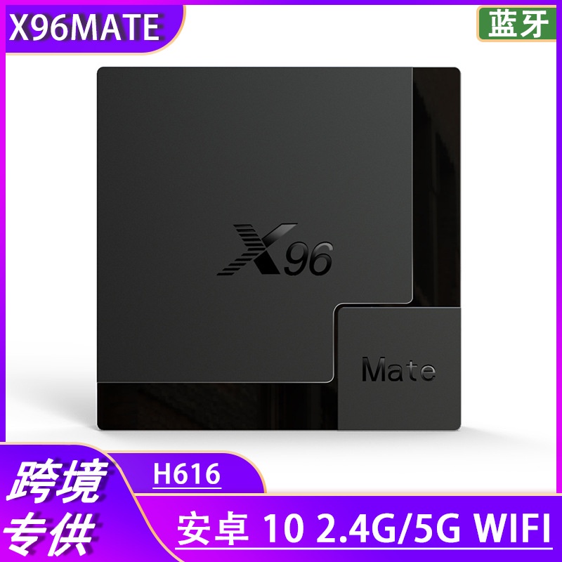พร้อมส่ง กล่องทีวี x96mate Quanzhi h616 4K HD | Shopee Thailand