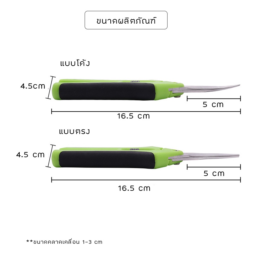 feiyana-กรรไกรตัดแต่งกิ่ง-กรรไกรทำสวนอเนกประสงค์-ตัดกิ่ง-สแตนเลส-จัดสวน-จัดดอกไม้-สวนผลไม้-hm-jd0003