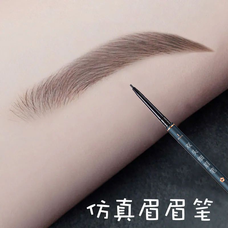 eyebrow-pencil-waterproof-sweat-proof-non-discoloring-thin-headed-super-thin-novice-must-be-popular-style-female-student-lazy-eyebrow-pencil