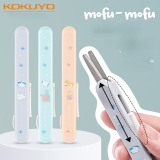 Kokuyo Mofu Series Limited ปากกากรรไกร แบบพกพา พับเก็บได้ สําหรับเด็ก