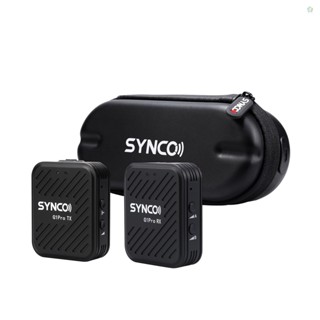 Audioworld SYNCO G1A1 Pro ระบบไมโครโฟนไร้สาย พร้อมตัวรับสัญญาณ 1 ชิ้น และไมโครโฟน 1 ชิ้น ระยะส่งสัญญาณ 200 เมตร แบตเตอรี่ในตัว พร้อมเคสชาร์จ แบบเปลี่ยน สําหรับโทรศัพท์ Android Compu