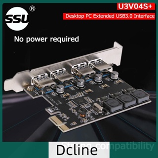 [Dcline.th] Ssu U3V04S+ อะแดปเตอร์ฮับขยาย USB 3.0 PCIe 4 พอร์ต