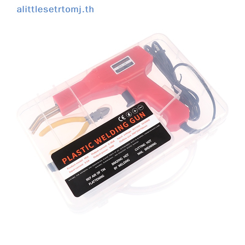 alittlese-ชุดเครื่องมือปืนเชื่อมกันชนพลาสติก-50w-สําหรับซ่อมแซมกันชนรถยนต์-1-ชุด
