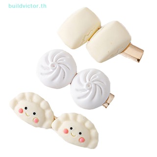 Buildvictor กิ๊บติดผม รูปเกี๊ยว ซาลาเปา อาหารน่ารัก ขนาดเล็ก สไตล์เกาหลี สําหรับผู้หญิง