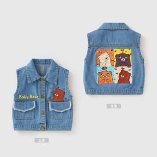 พร้อมส่ง มาใหม่ เสื้อกั๊กยีน ลายหัวใจน่ารัก แฟชั่นฤดูใบไม้ร่วง สไตล์เกาหลี และญี่ปุ่น เข้ากับทุกการแต่งกาย สําหรับเด็ก 2023