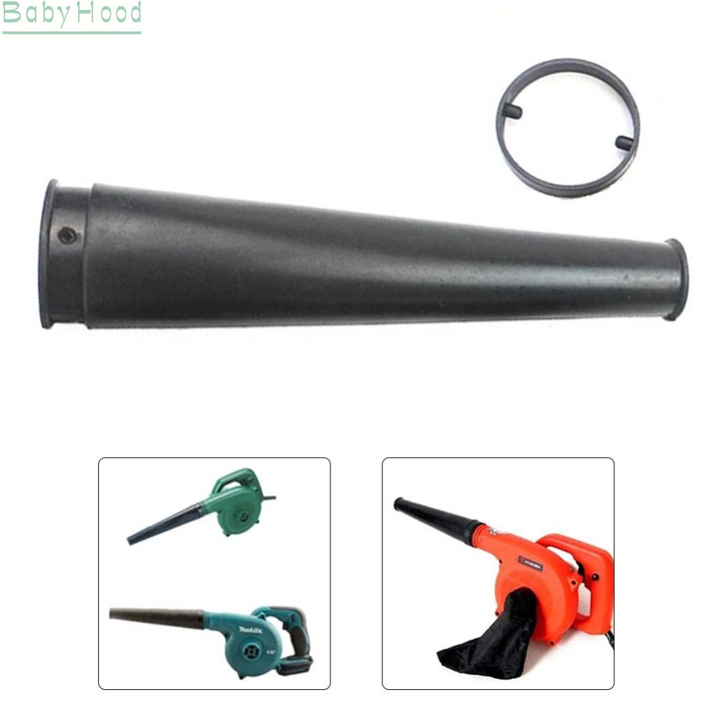 big-discounts-electric-air-blower-air-duster-collector-for-air-blower-vacuum-plastic-bbhood