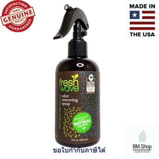 [ไม่มีสารเคมี] Fresh Wave Odor Eliminator Spray &amp; Air Freshener, 8 oz. สเปรย์ดับกลิ่นในบ้าน