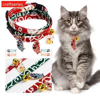 Craftseries ปลอกคอสัตว์เลี้ยง สไตล์ญี่ปุ่น ปรับได้ พร้อมจี้หัวเข็มขัด สายคล้องคอ ปลอกคอสุนัข ลูกสุนัข ปลอกคอน่ารัก ปลอกคอแมว อุปกรณ์สัตว์เลี้ยง K1S2