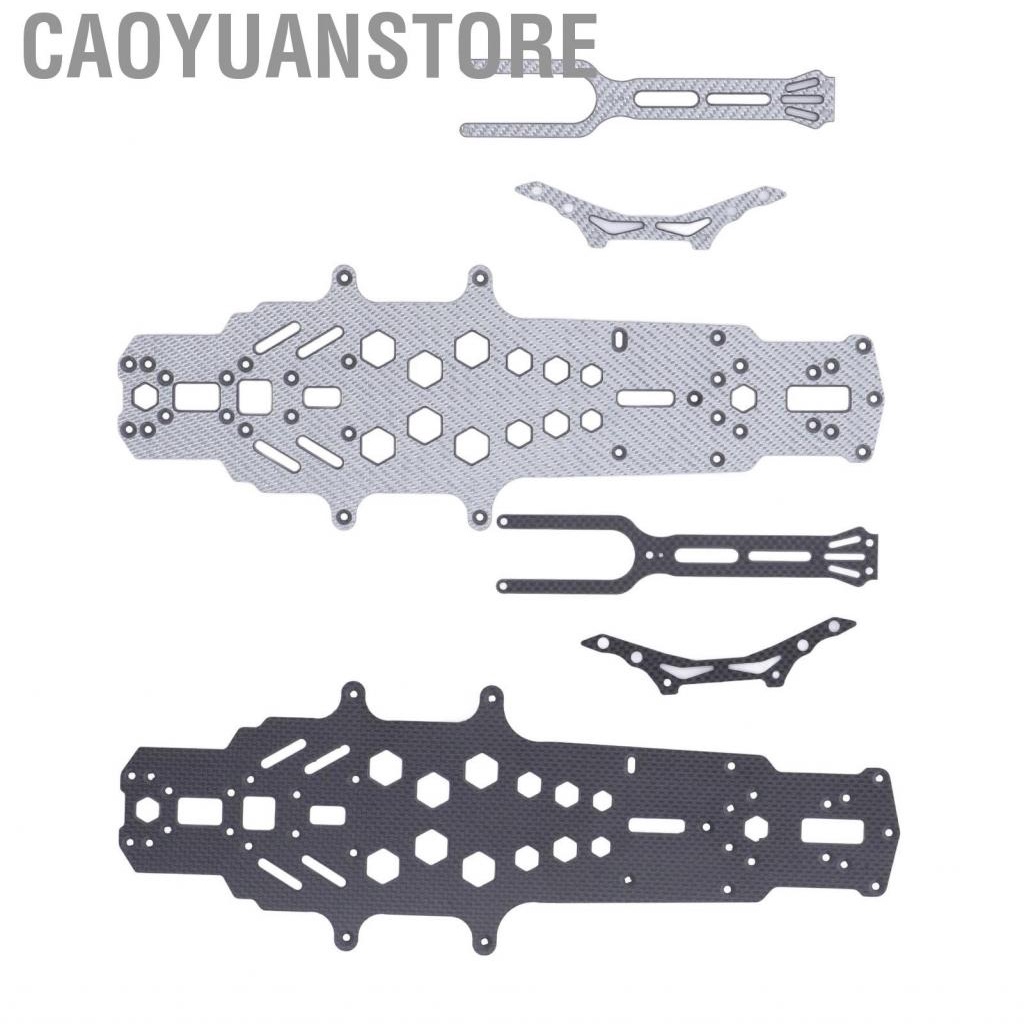 caoyuanstore-rc-carbon-fiber-chassis-2-layer-sinking-replacement-bottom-part