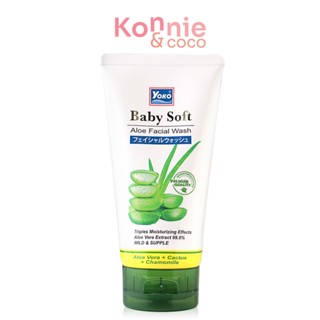 Yoko Baby Soft Aloe Facial Wash 150ml.