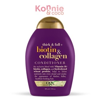 OGX Thick &amp; Full Biotin Collagen Conditioner 385ml โอจีเอ็กซ์ ครีมนวดผม ติ๊ก แอนด์ ฟูล ไบโอติน แอนด์ คอลลาเจน 385 มล...