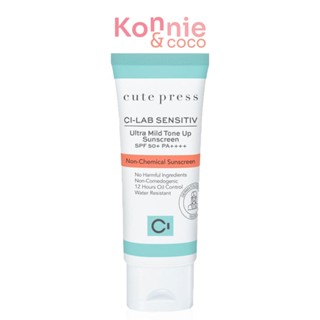 Cute Press Ci - Lab Sensitiv Ultra Mild Tone Up Sunscreen SPF 50+ PA++++ 30g.