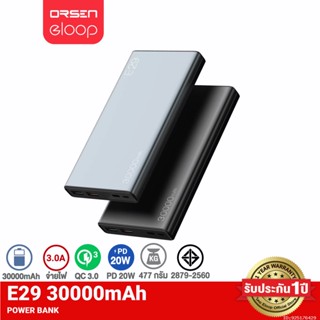 [1648บ. ราคาพิเศษ] Orsen by Eloop E29 แพ็คคู่ แบตสำรอง 30000mAh Power Bank ชาร์จเร็ว Quick Charge QC 3.0/PD 18W | PowerBank พาเวอร์แบงค์ เพาเวอร์แบงค์ Type C Output ของแท้ 100%