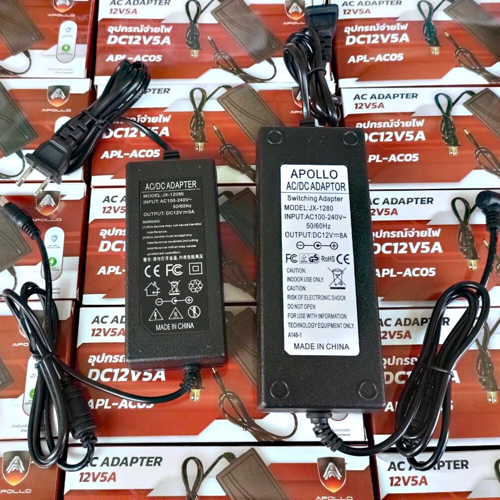 Apollo Adapters 12V8A อะแดปเตอร์ หัว5.5x2.5mm สำหรับสำหรับกล้องวงจรปิด ...