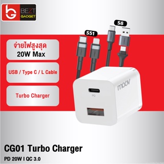 [แพ็คส่ง 1 วัน] Moov CG01 Eloop S51 S8 หัวชาร์จเร็ว สายชาร์จ PD Fast Charge 2 พอร์ต USB Type C หัวชาร์จ สายชาจ Orsen