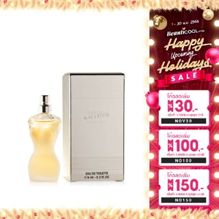 Jean Paul Gaultier Scandal Classique EDT 6 ml น้ำหอมในตำนาน หอม Floral วนิลา